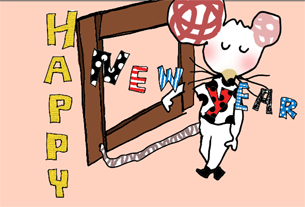 グリーティングカード画像年賀3